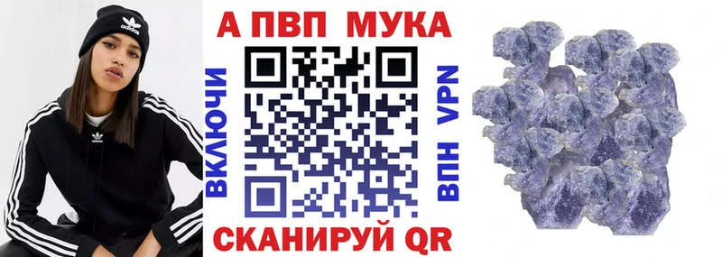 Что такое Спас-Деменск мега ссылка  A PVP  ГАШ  Меф  Марихуана 