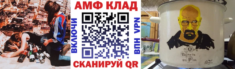 kraken как войти  Спас-Деменск  АМФ 97% 