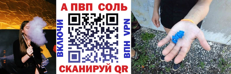 Alpha PVP кристаллы  Спас-Деменск 