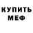 Метадон VHQ Waves Punks