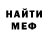 Меф VHQ Burul Bibi