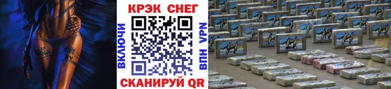 Cocaine 99%  где продают   Спас-Деменск 