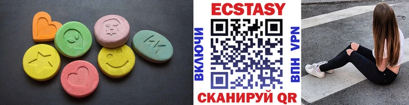 Ecstasy круглые  Спас-Деменск 