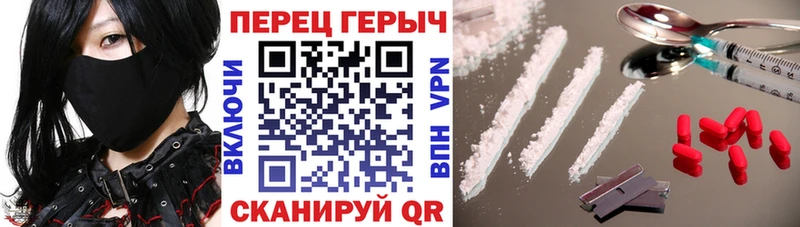 ГЕРОИН VHQ Спас-Деменск