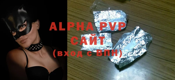 стаф Осташков