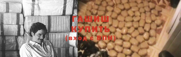 бошки Балахна