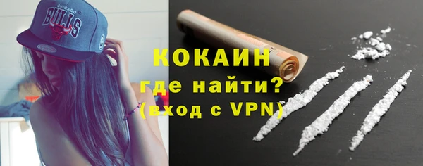 амфетамин Осинники