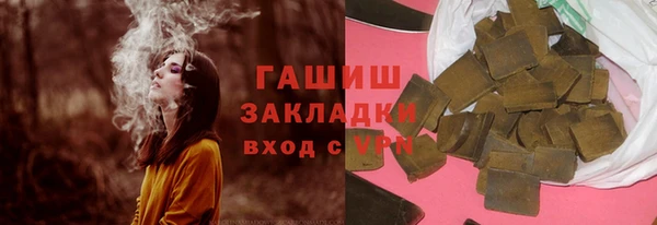 бошки Балахна