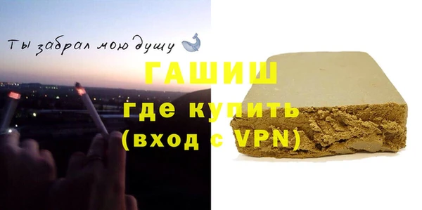 мет Балабаново