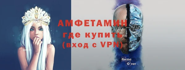 твердый Армянск
