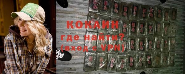 скорость Арсеньев