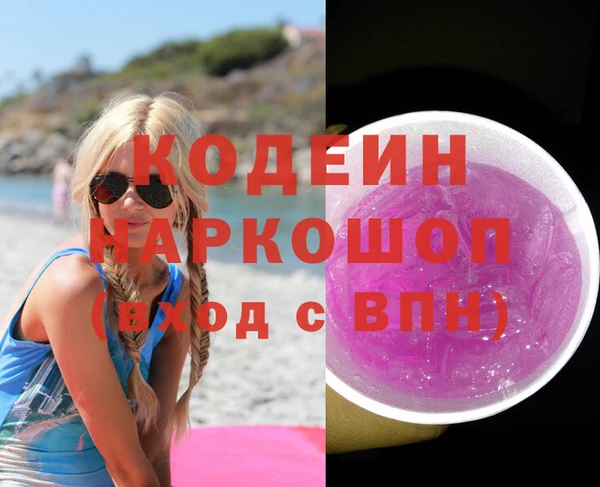 бошки Балахна