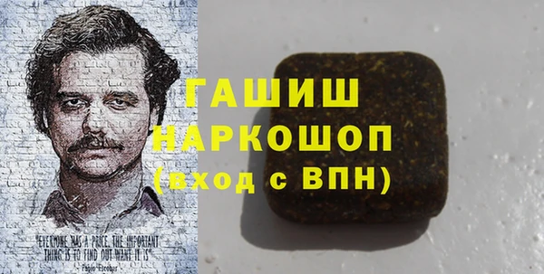 бошки Балахна