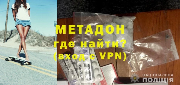 мет Балабаново