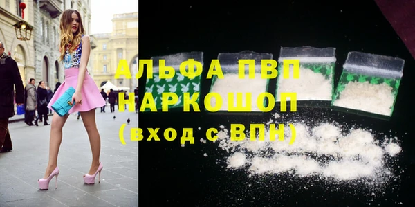 бошки Балахна