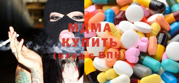 скорость Арсеньев