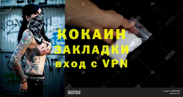мет Балабаново