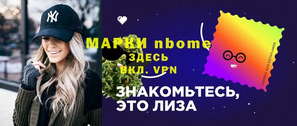 мет Балабаново