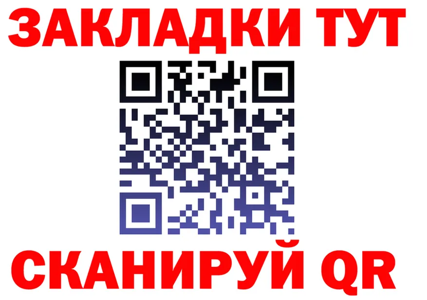 МЕФ VHQ ссылки маркетплейс OMG Спас-Деменск