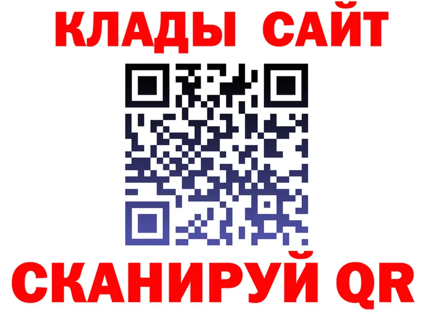 АМФ VHQ tor маркетплейс OMG Спас-Деменск