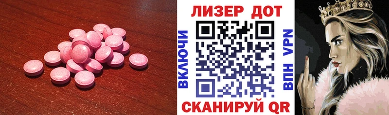 хочу   hydra tor  LSD-25 экстази кислота  Спас-Деменск 