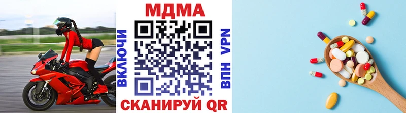 МДМА молли  Спас-Деменск 