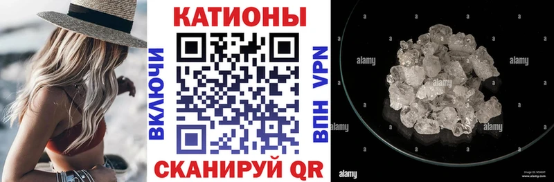 МЕФ кристаллы  Спас-Деменск 