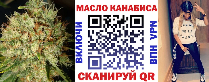 ТГК жижа Спас-Деменск